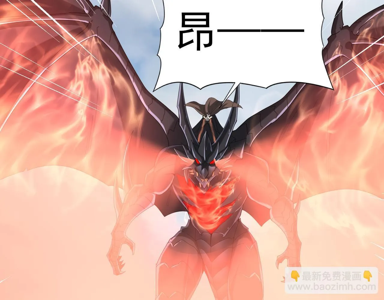 第57话 协同技 第77页