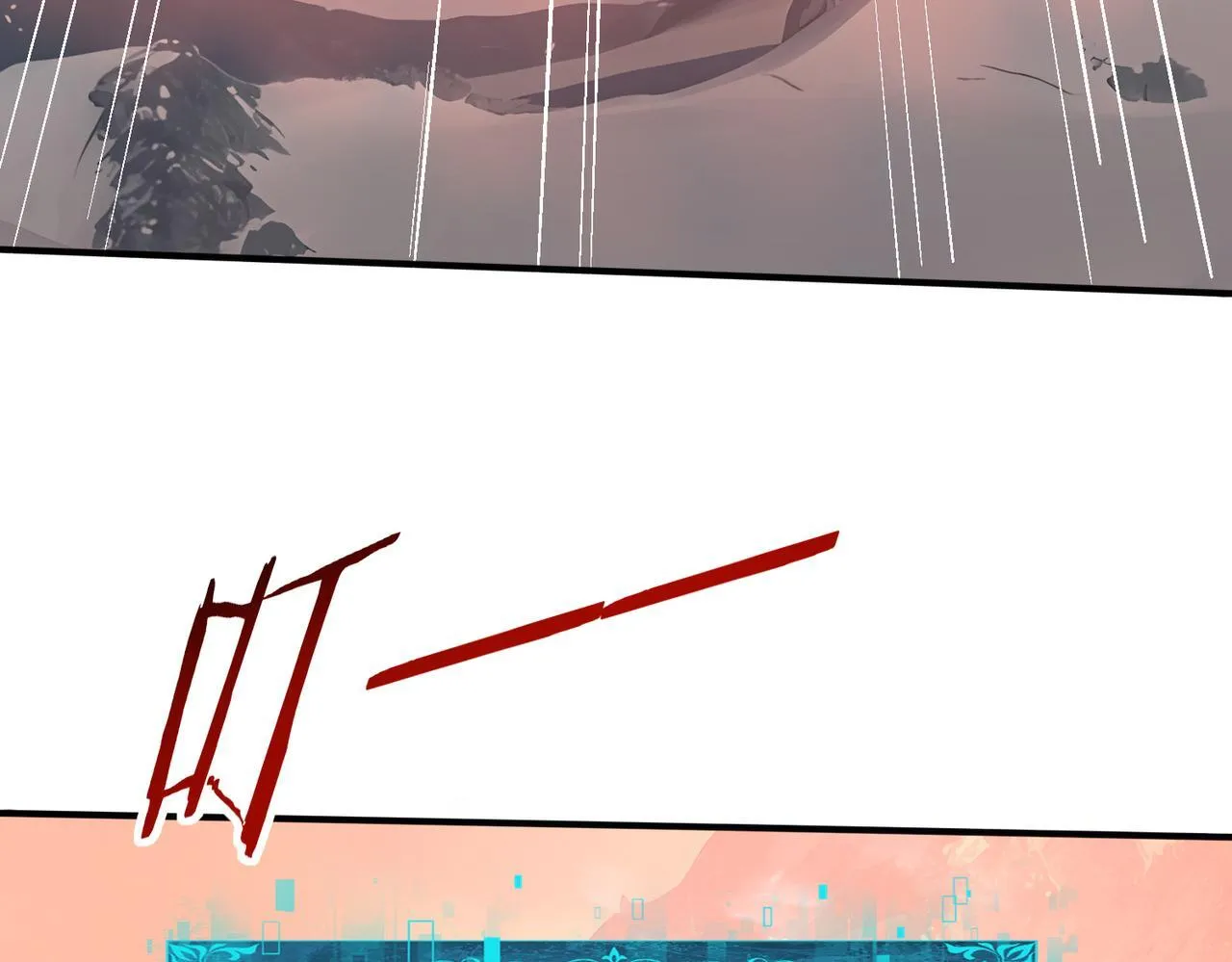 第57话 协同技 第80页