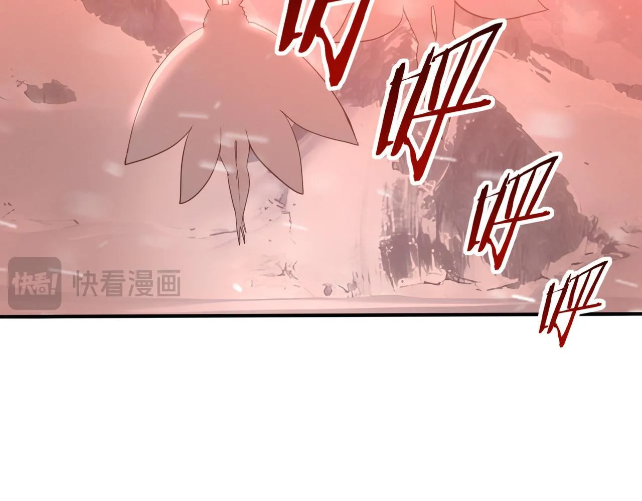 第57话 协同技 第82页
