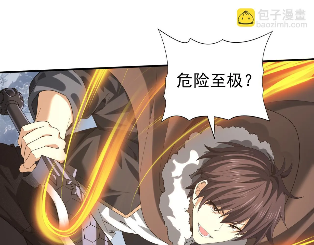 第57话 协同技 第93页