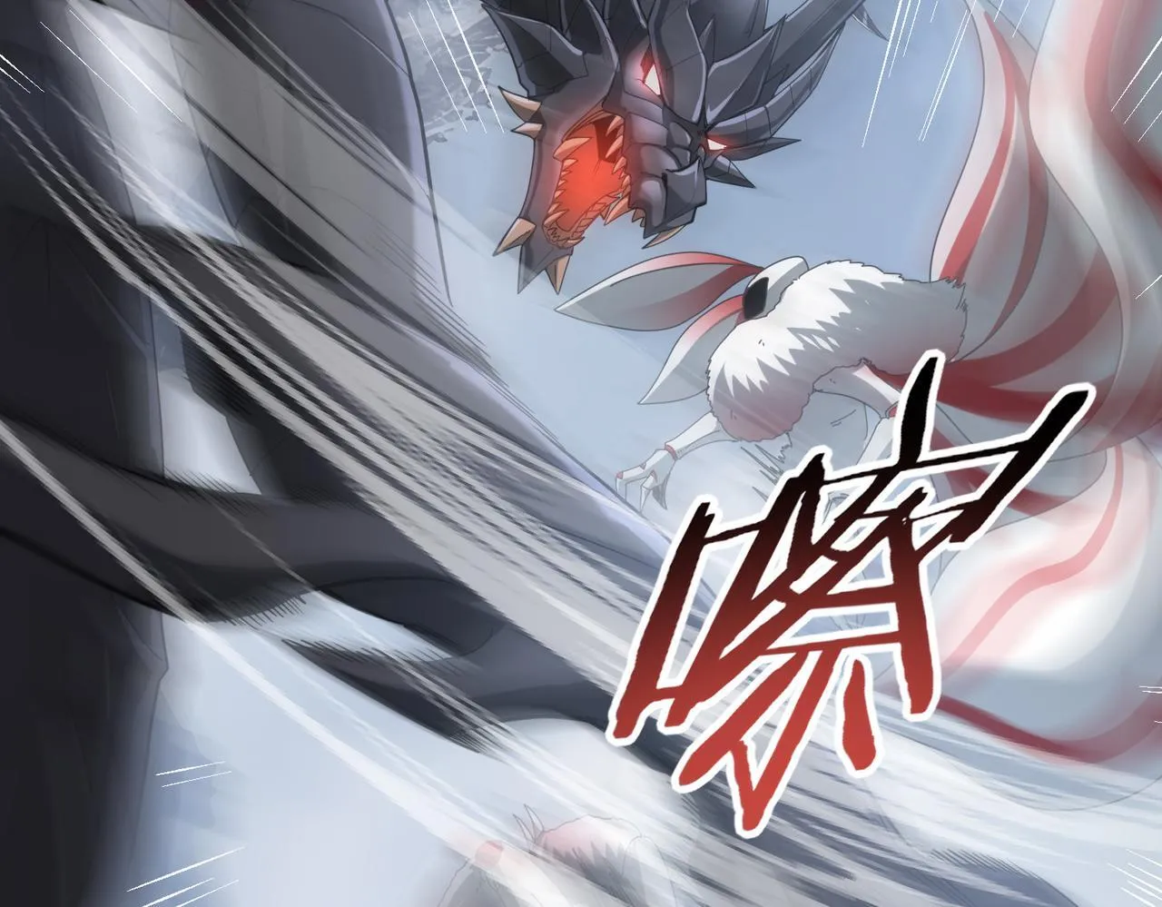 第57话 协同技 第96页