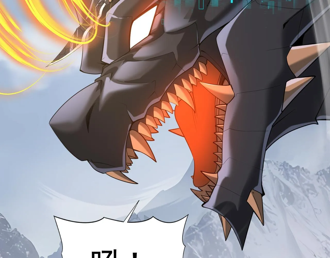 第57话 协同技 第99页