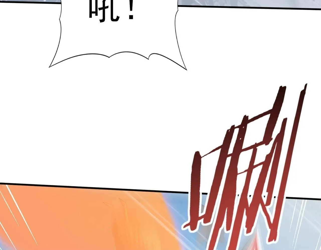 第57话 协同技 第100页
