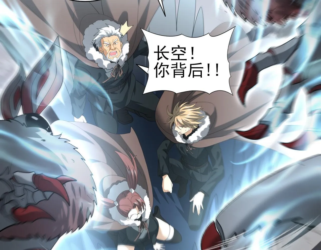 第57话 协同技 第111页