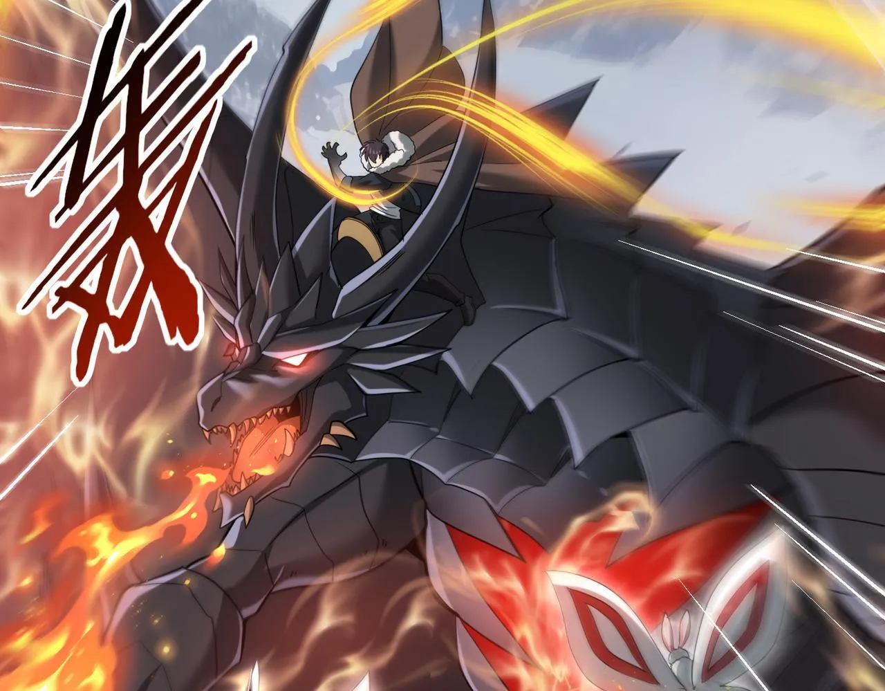 第57话 协同技 第117页