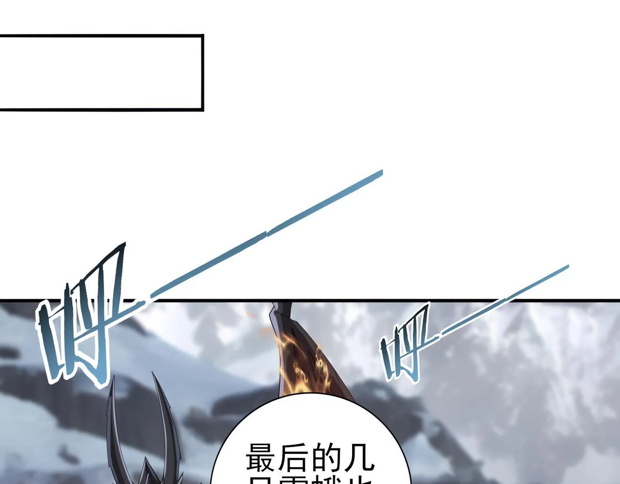 第57话 协同技 第128页