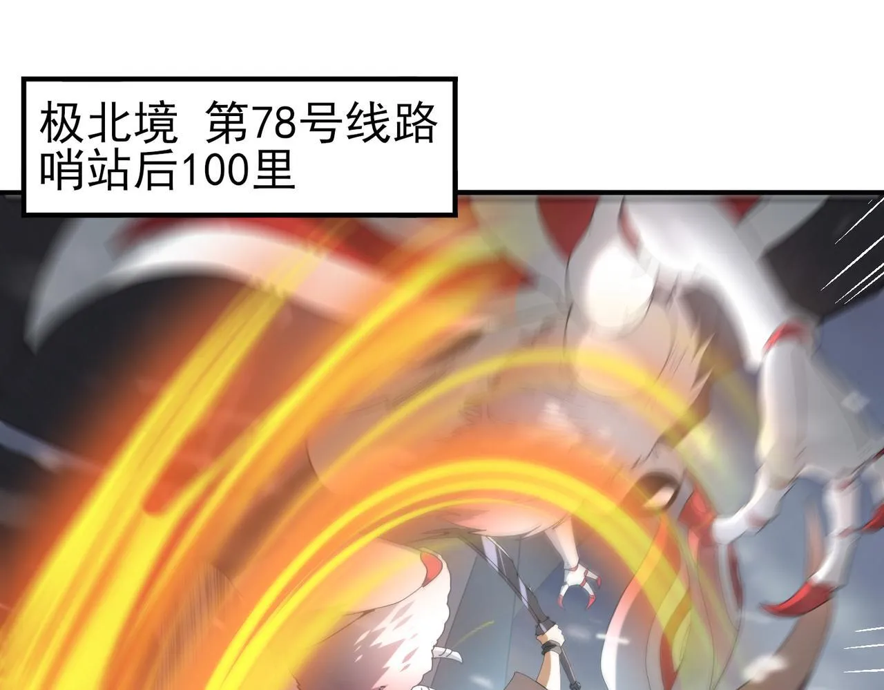 第58话 摩根家族的照片 第5页