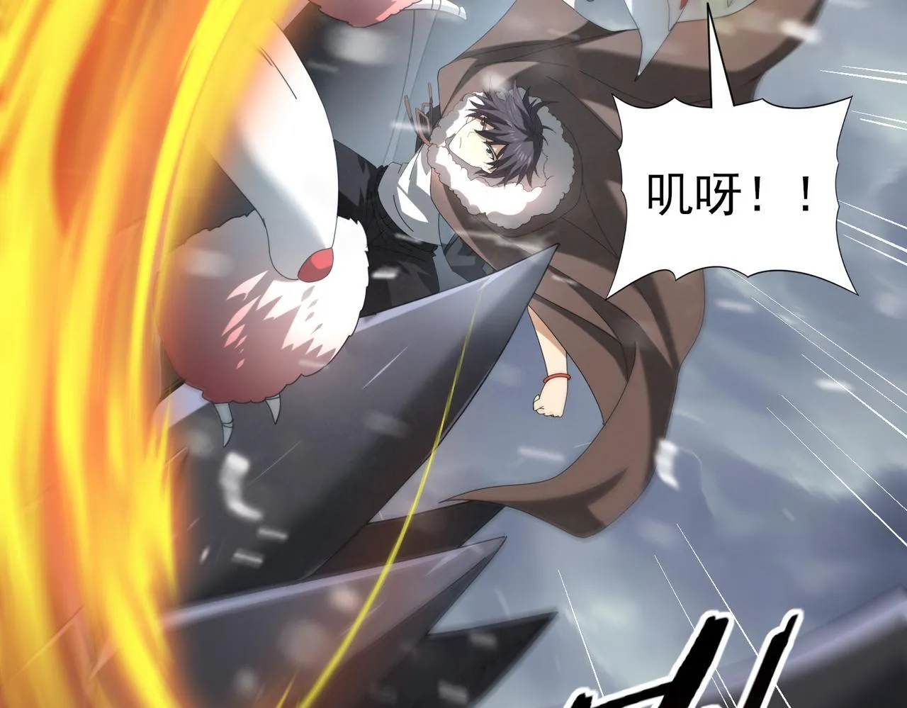 第58话 摩根家族的照片 第6页