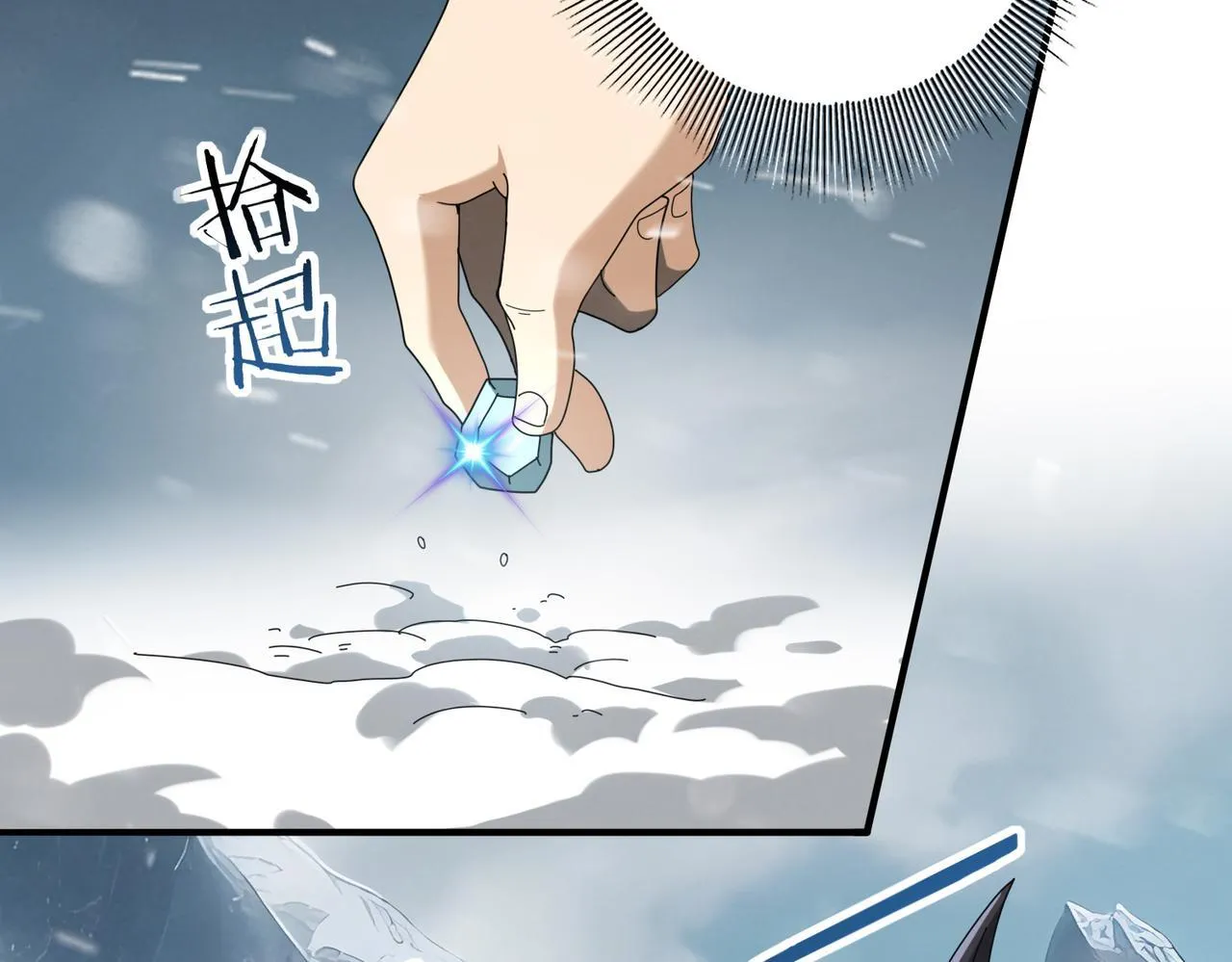 第58话 摩根家族的照片 第11页