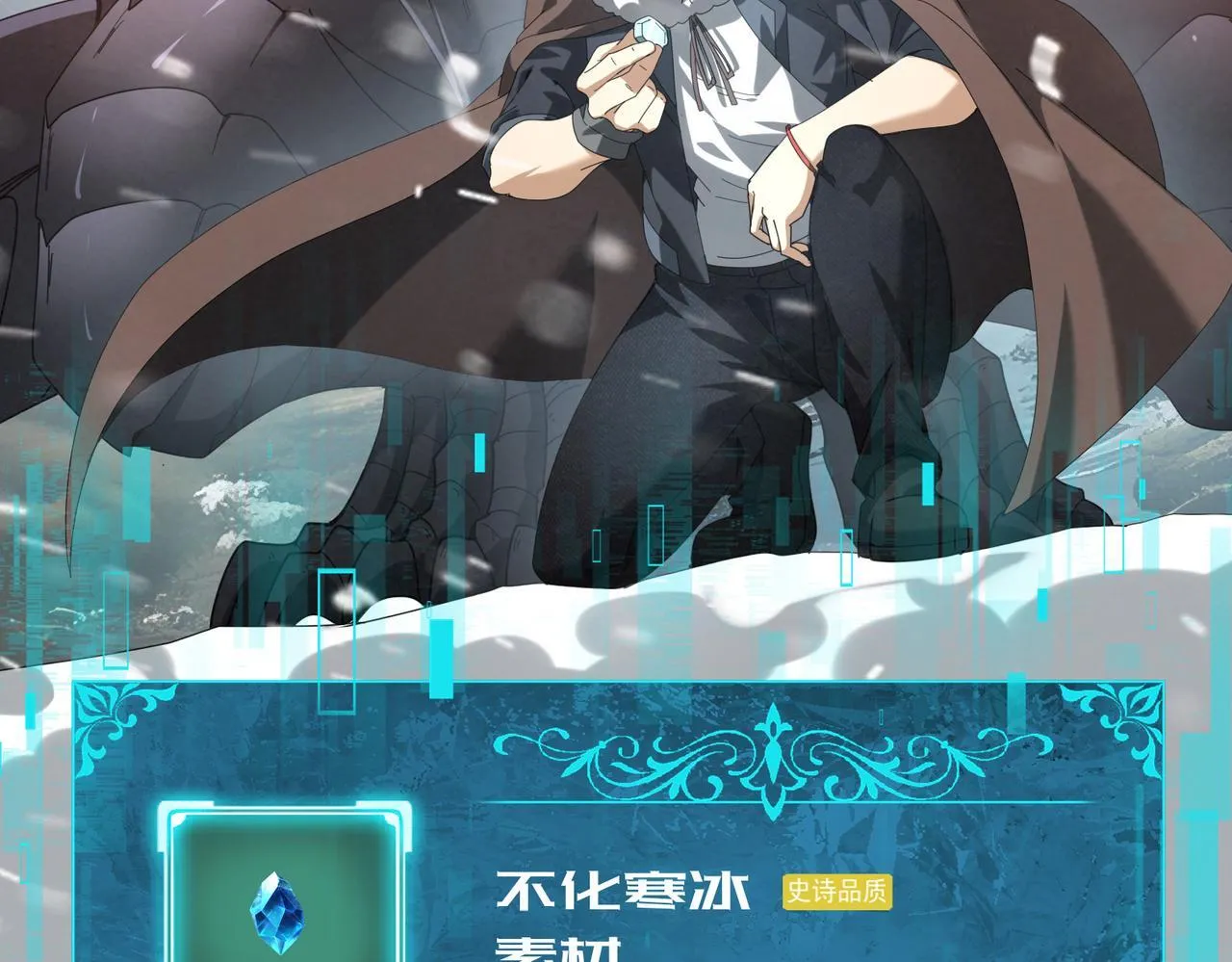 第58话 摩根家族的照片 第14页