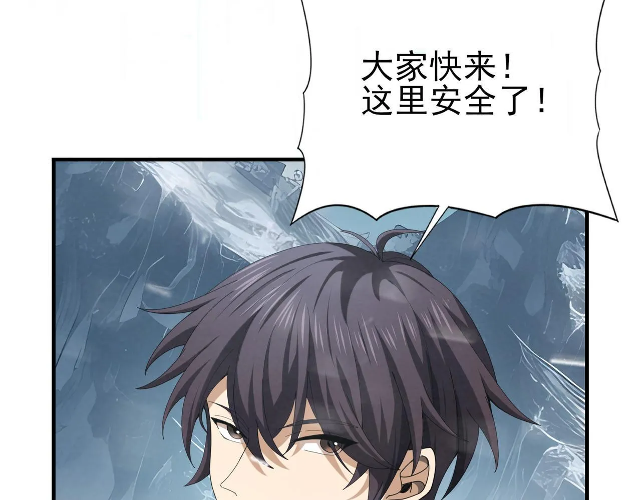 第58话 摩根家族的照片 第16页