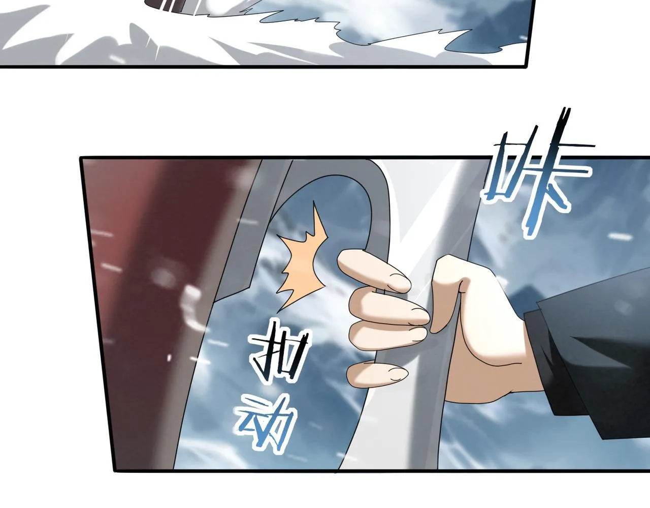 第58话 摩根家族的照片 第40页