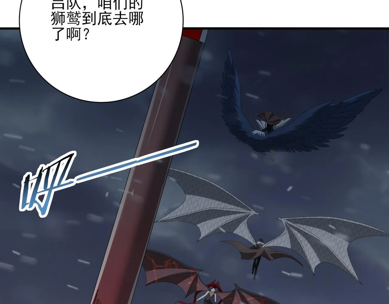 第58话 摩根家族的照片 第48页