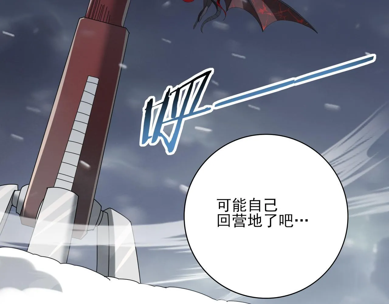 第58话 摩根家族的照片 第49页