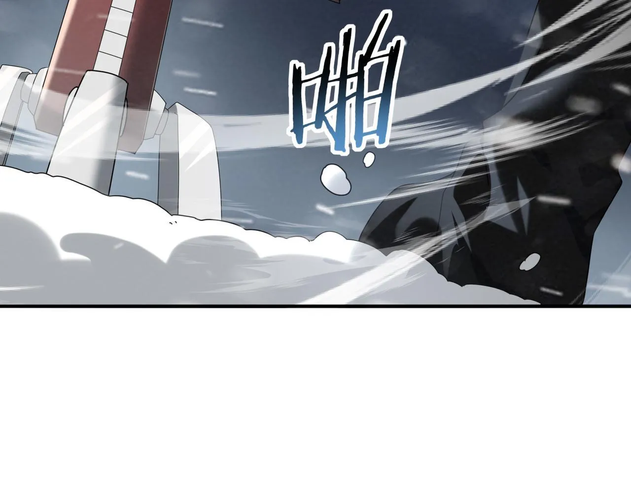 第58话 摩根家族的照片 第52页