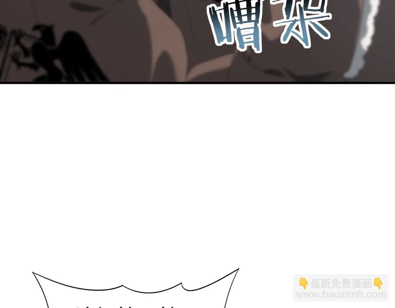 第58话 摩根家族的照片 第60页