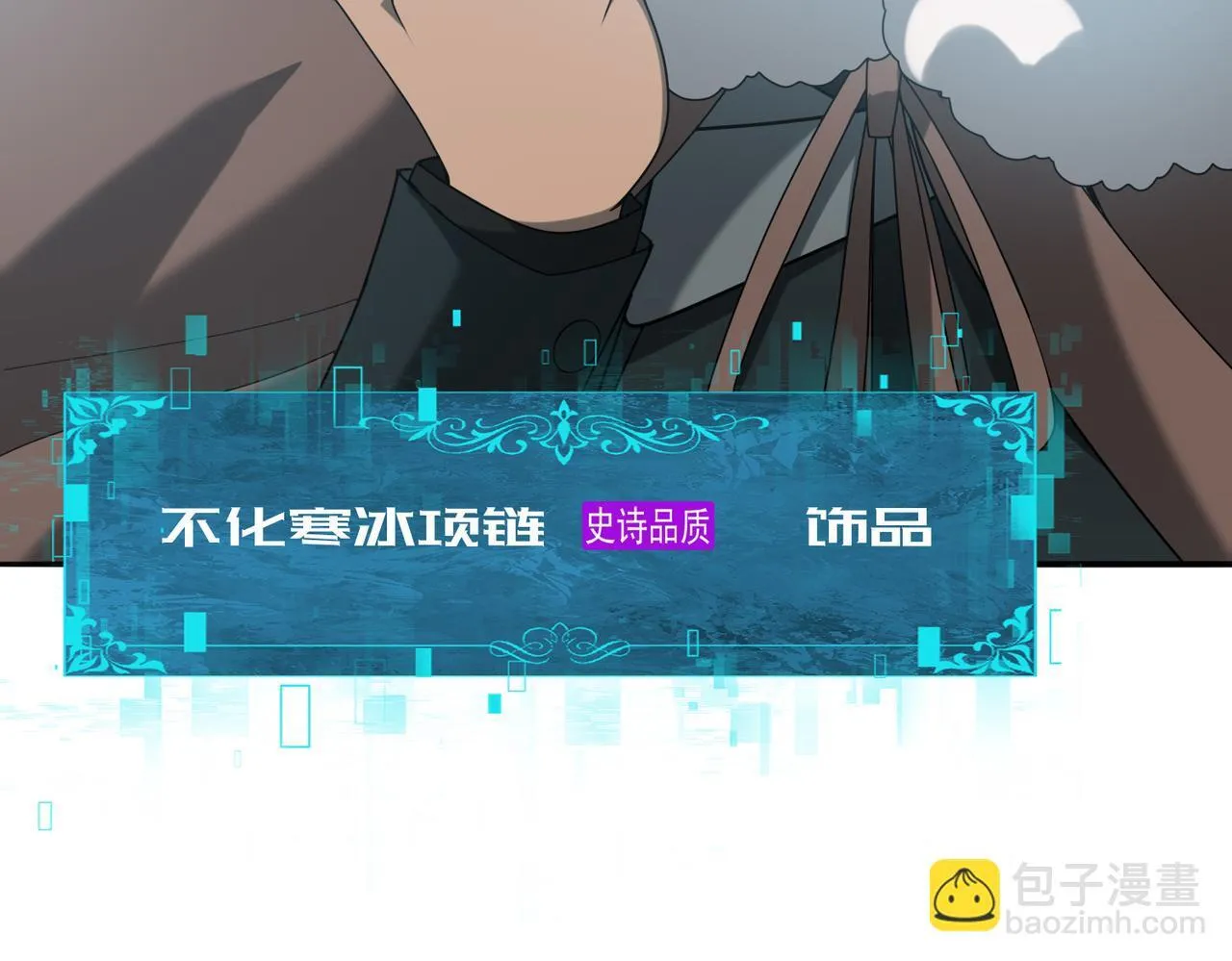 第58话 摩根家族的照片 第77页