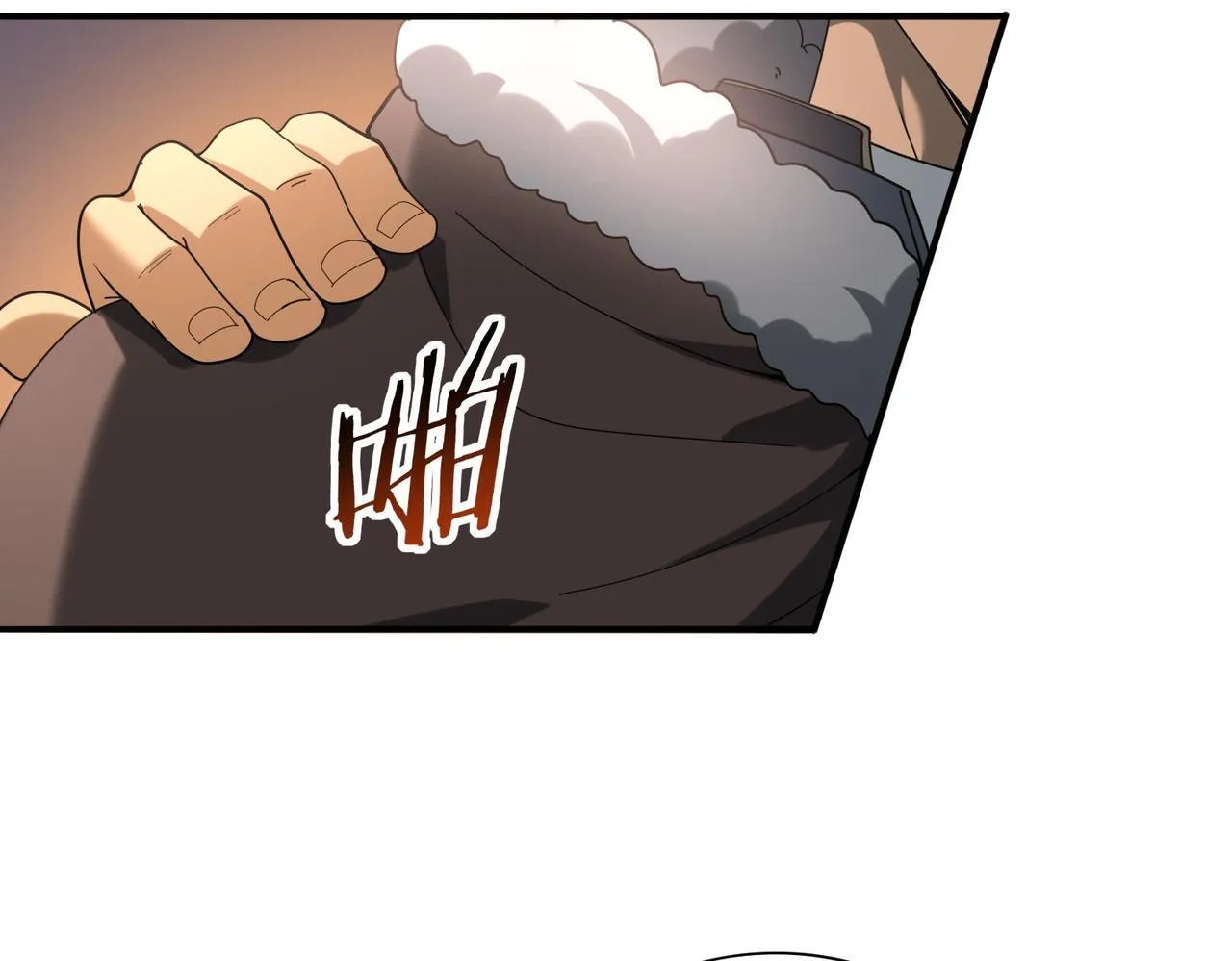 第58话 摩根家族的照片 第87页