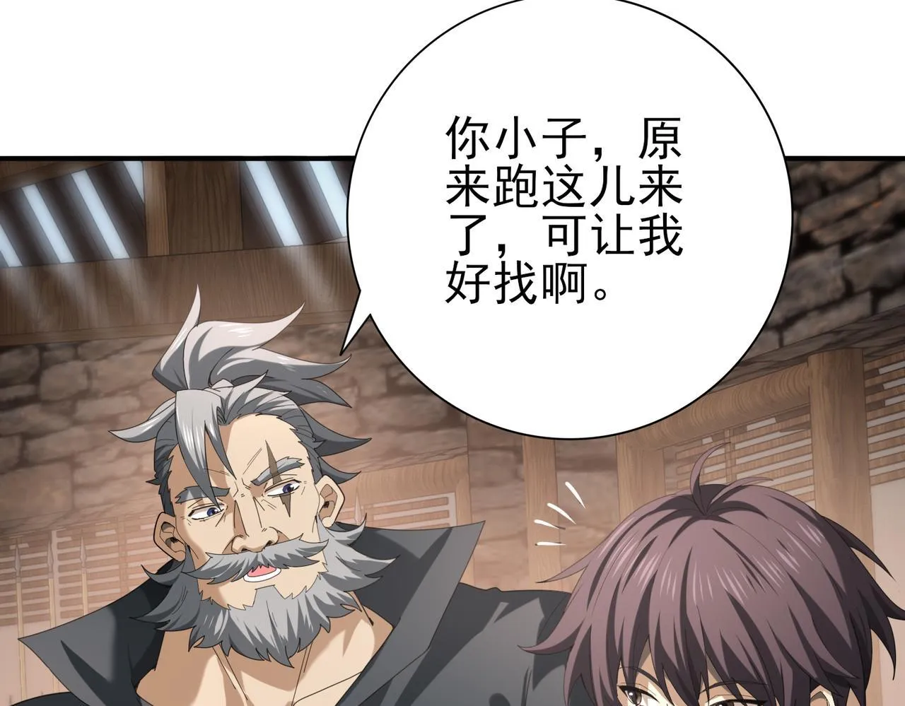 第58话 摩根家族的照片 第88页