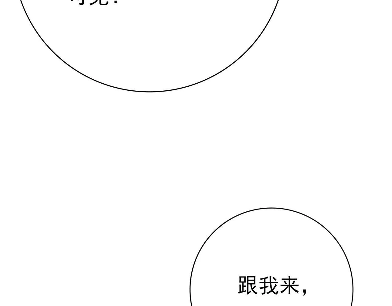 第58话 摩根家族的照片 第120页