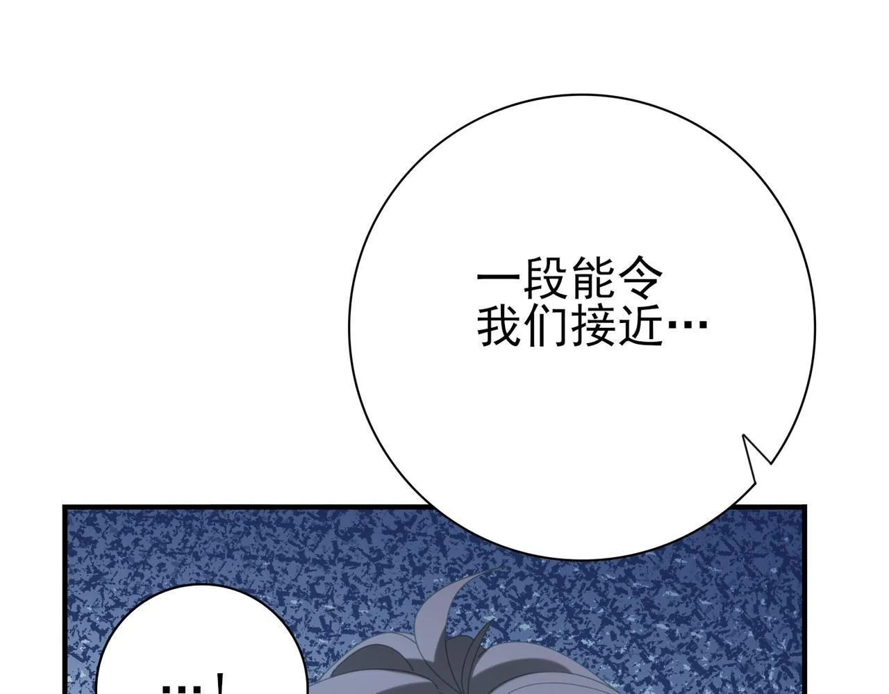 第58话 摩根家族的照片 第124页