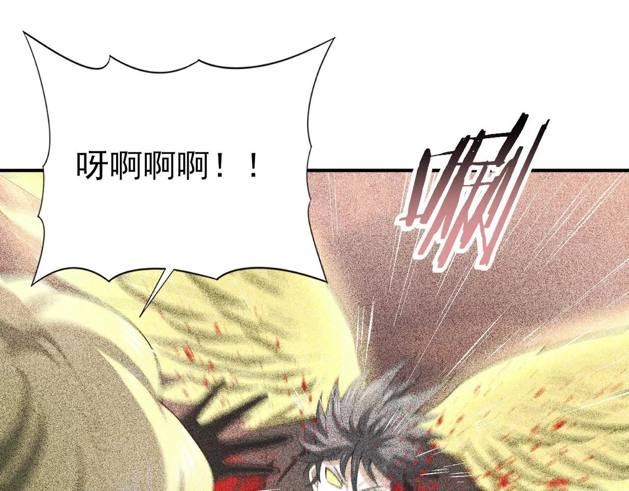 第59话 好久不见 第23页