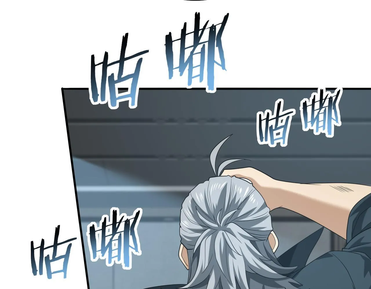 第59话 好久不见 第44页