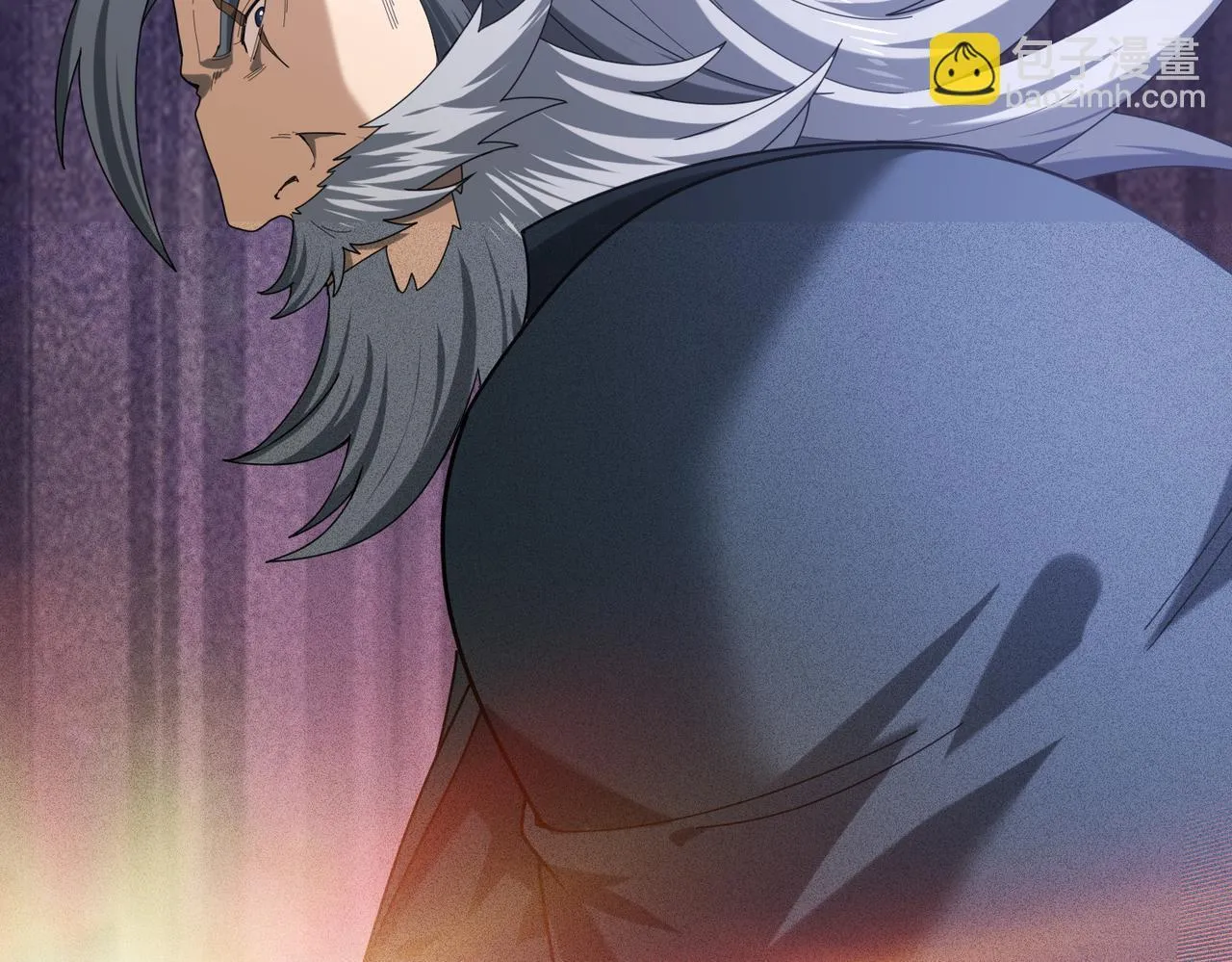第59话 好久不见 第59页