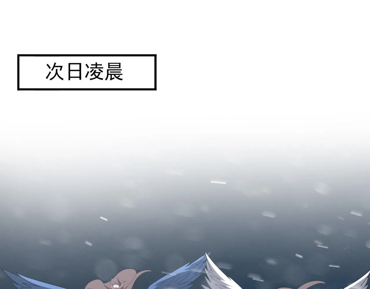 第59话 好久不见 第99页