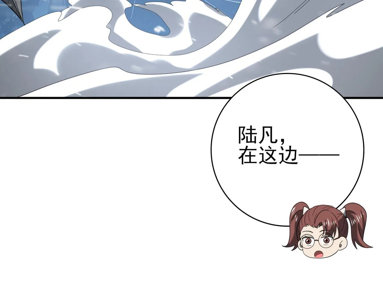 第59话 好久不见 第105页