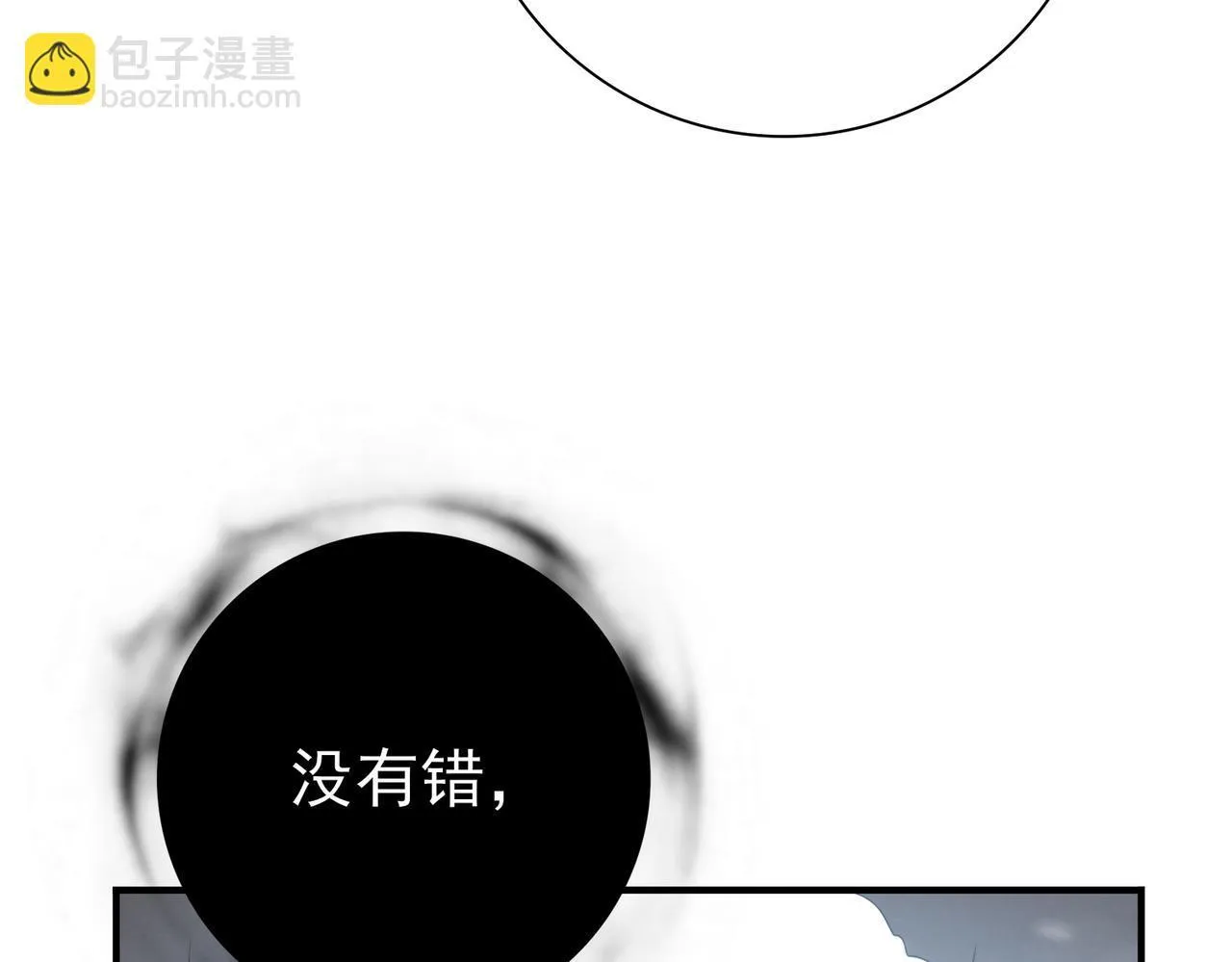第59话 好久不见 第126页
