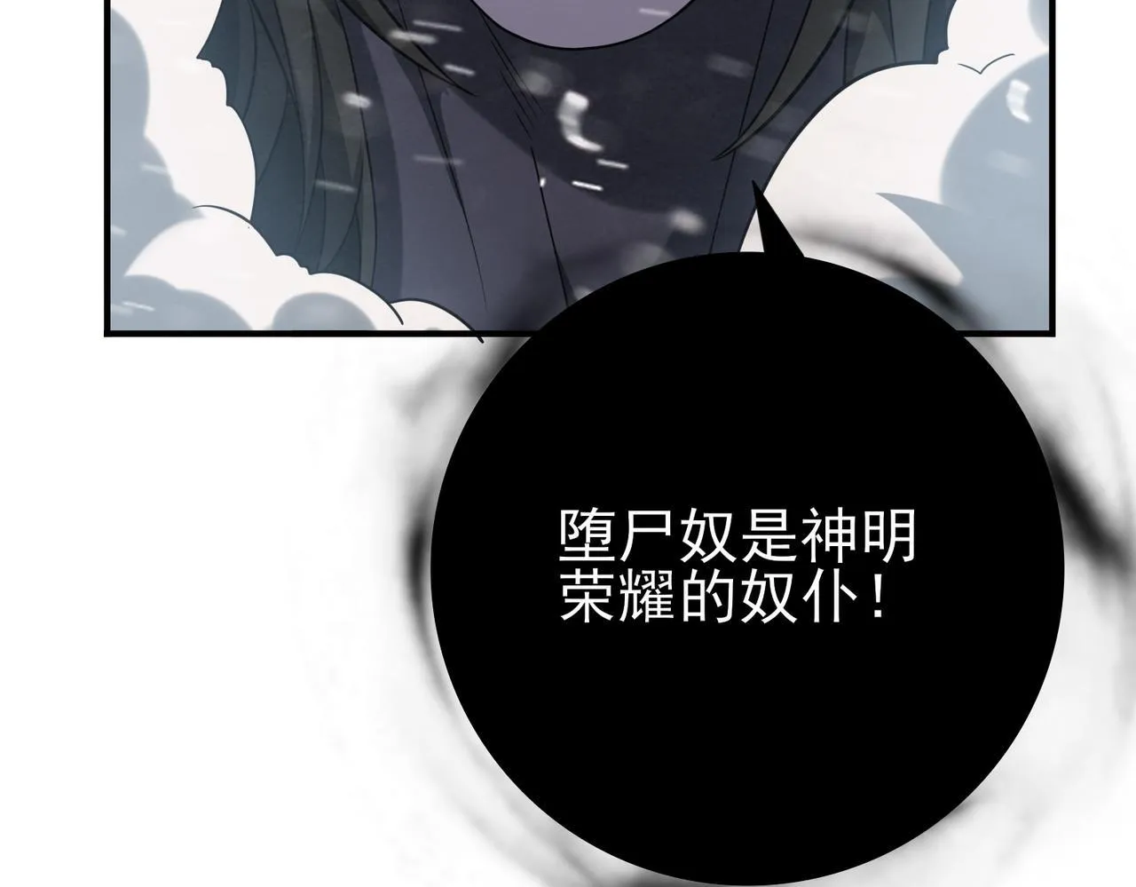 第59话 好久不见 第128页