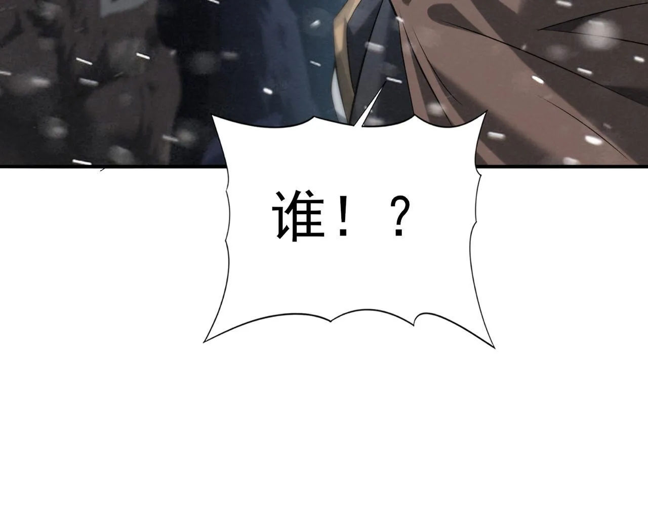第59话 好久不见 第132页