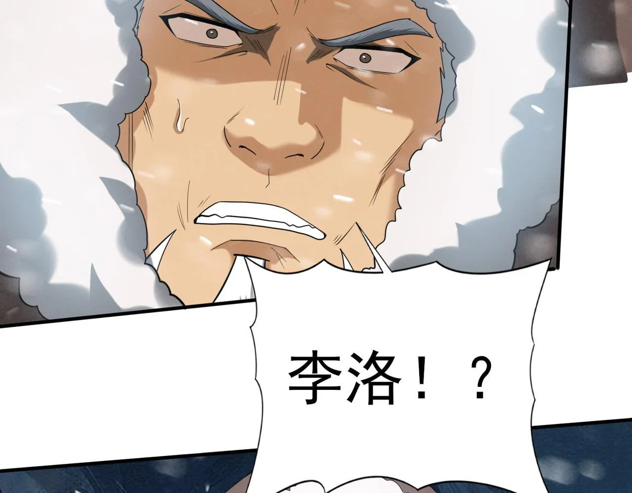 第59话 好久不见 第136页