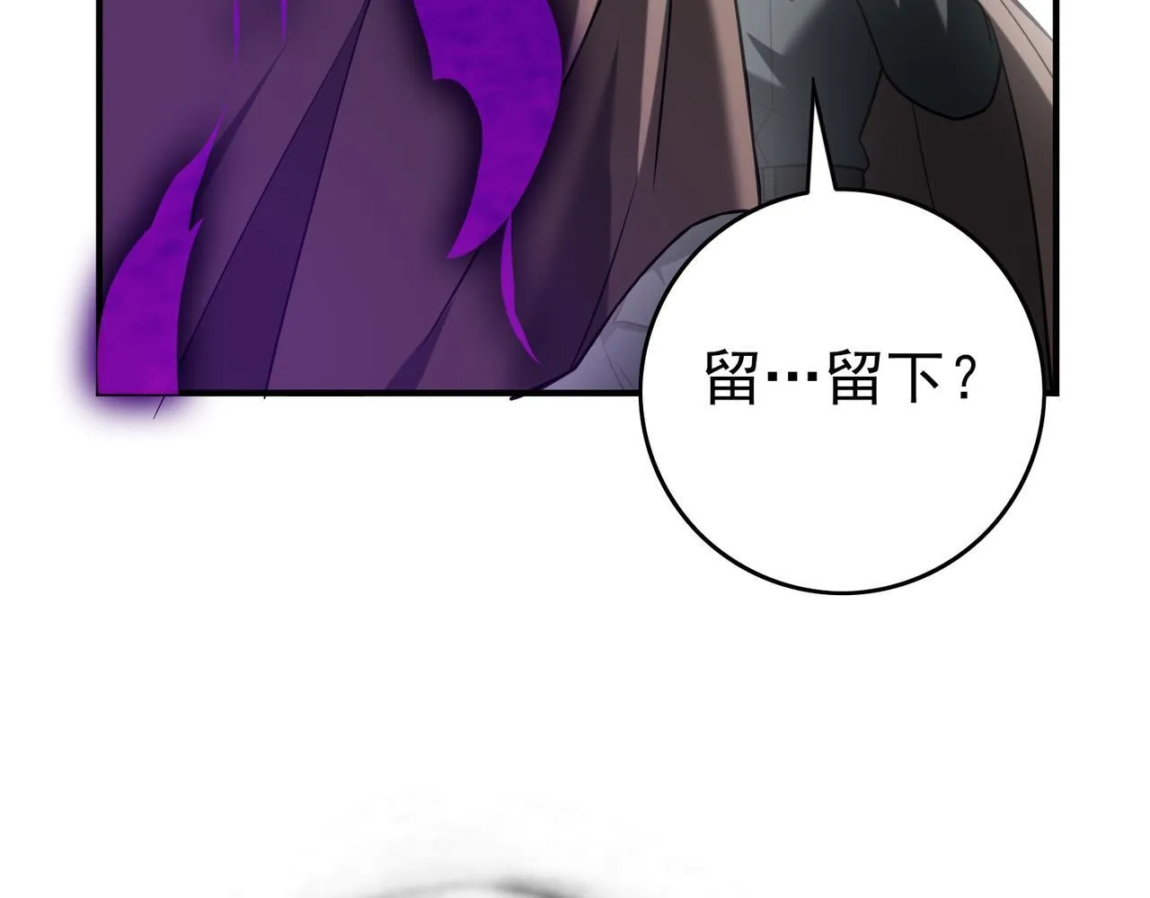 第60话 第二次永别 第29页
