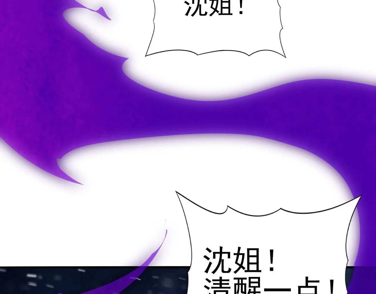 第60话 第二次永别 第42页