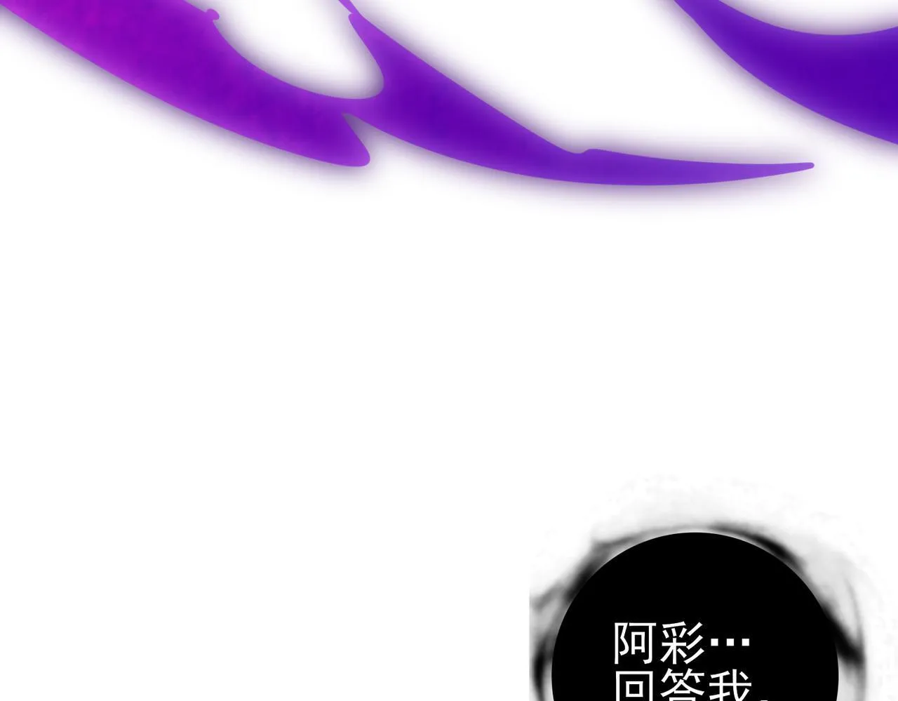第60话 第二次永别 第45页
