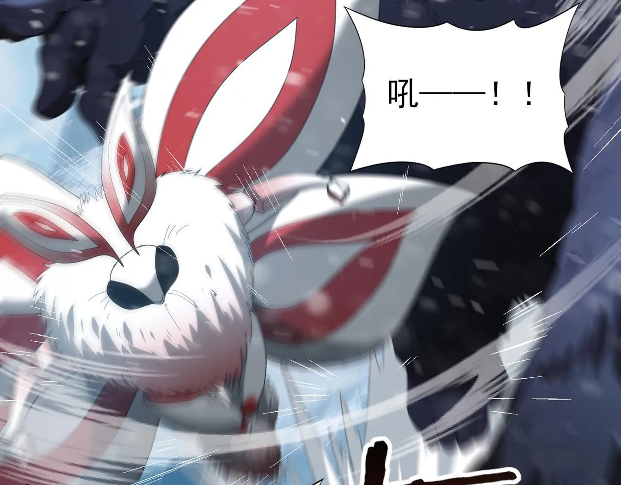 第60话 第二次永别 第68页