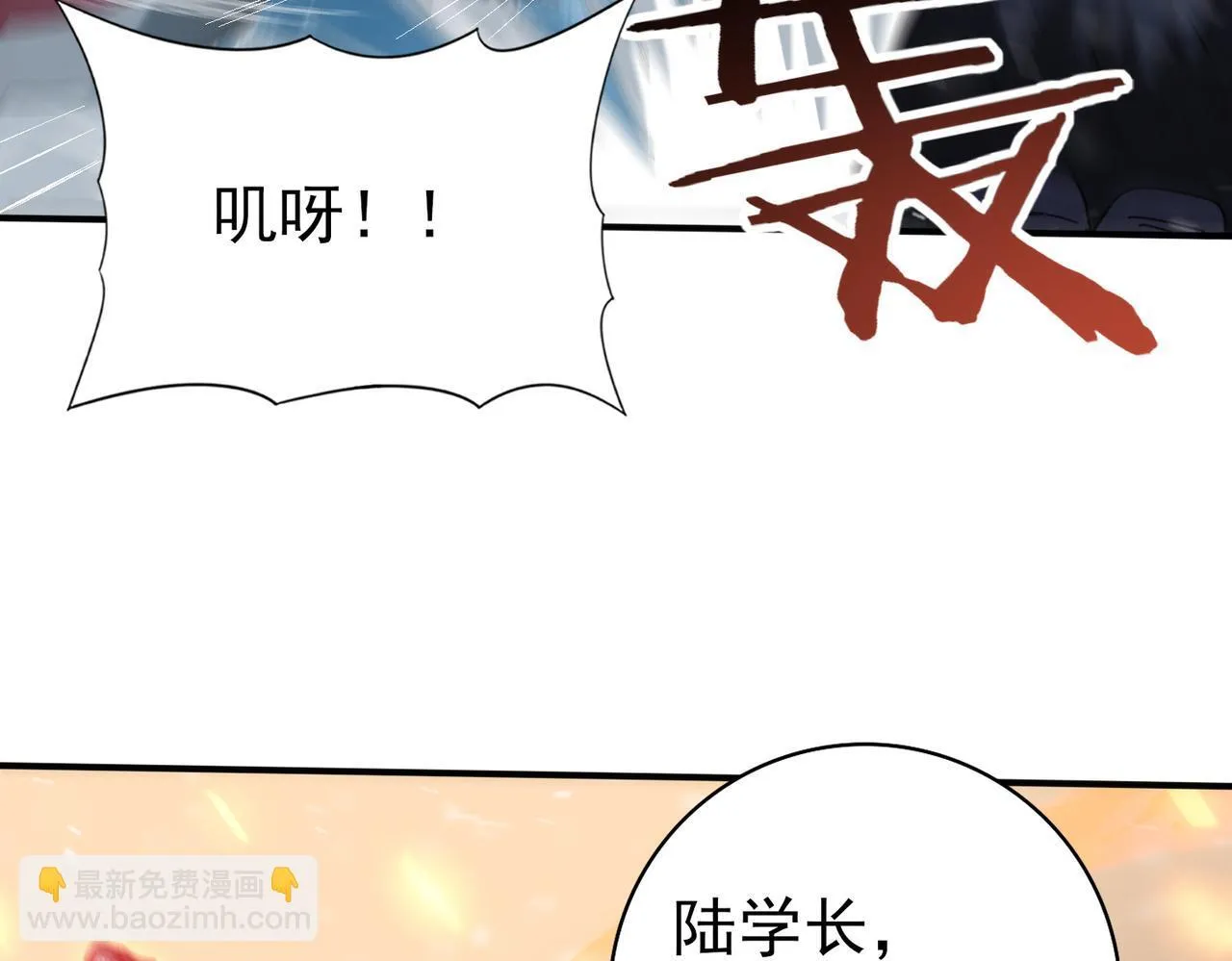 第60话 第二次永别 第69页