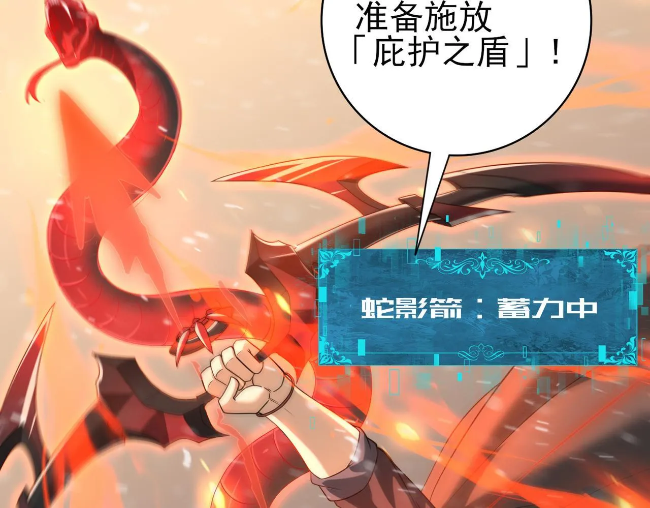 第60话 第二次永别 第70页