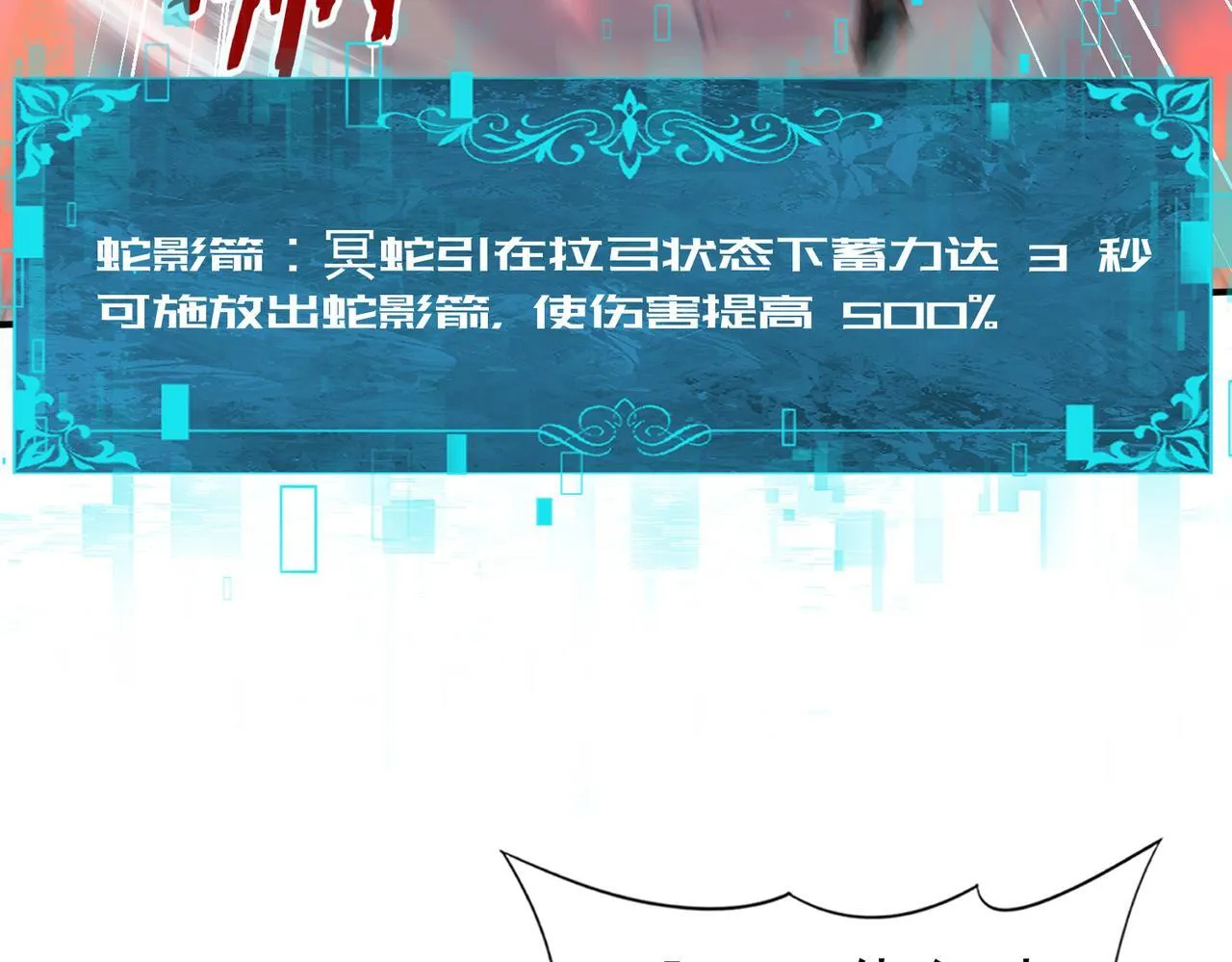 第60话 第二次永别 第79页