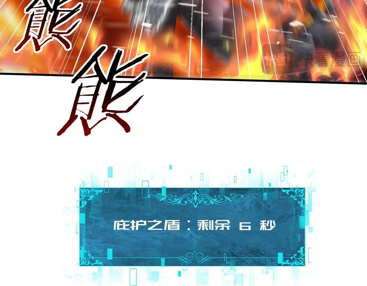 第60话 第二次永别 第92页