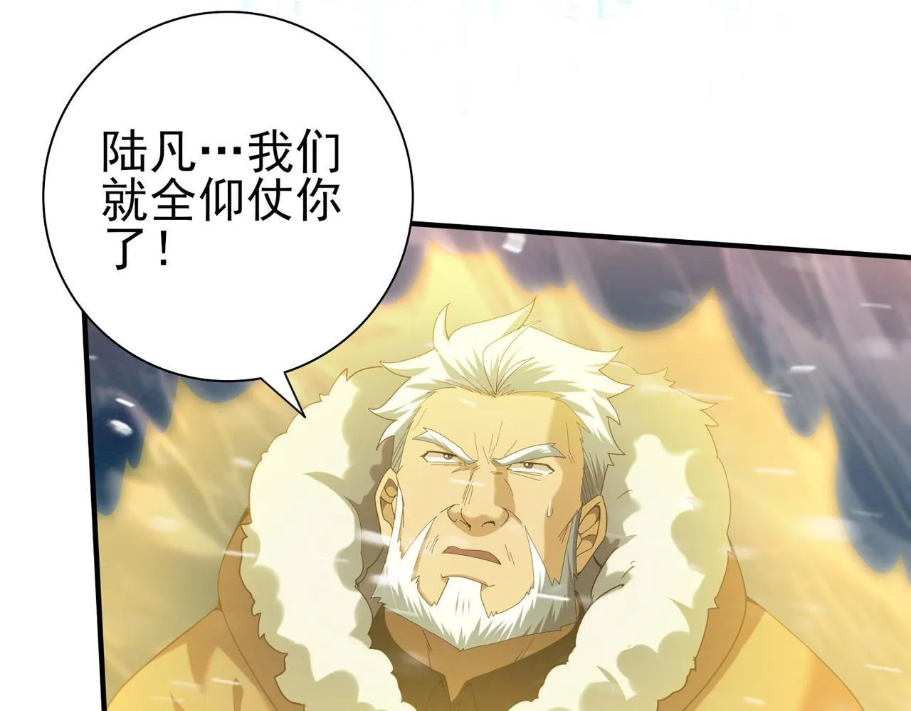 第60话 第二次永别 第93页