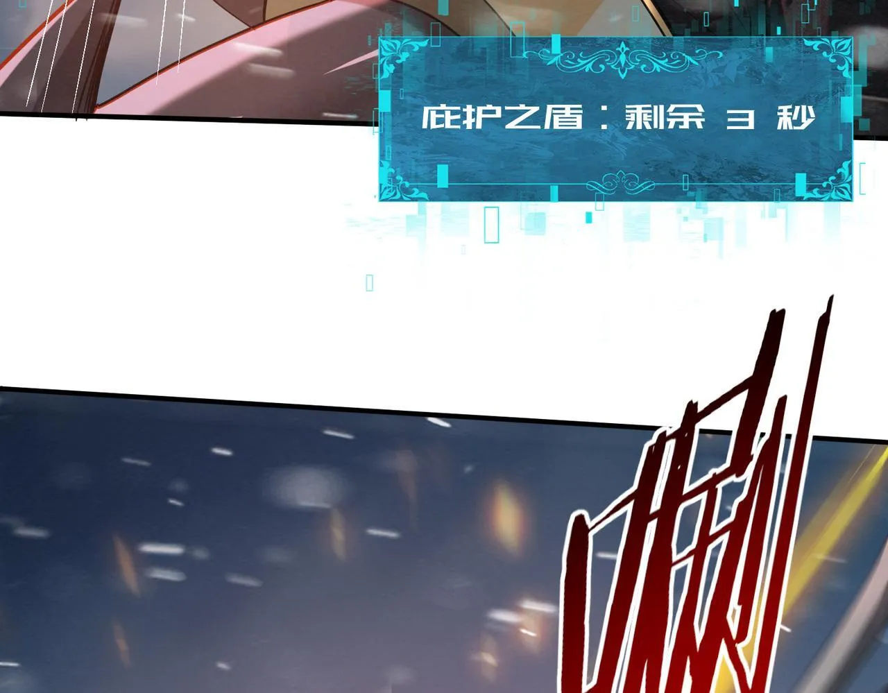 第60话 第二次永别 第99页