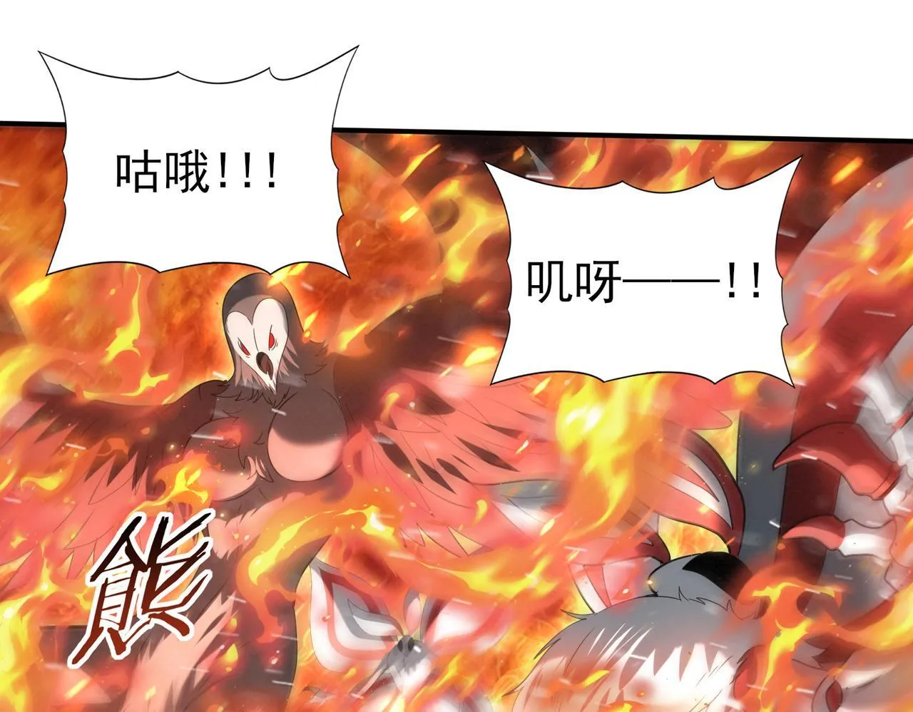 第60话 第二次永别 第107页