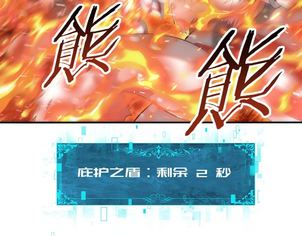 第60话 第二次永别 第108页
