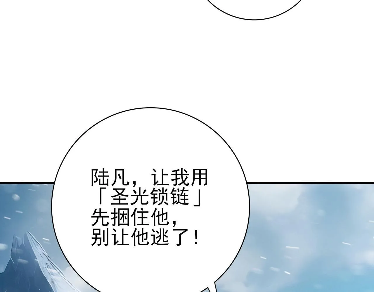 第60话 第二次永别 第122页