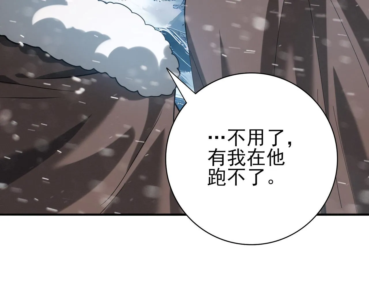 第60话 第二次永别 第124页