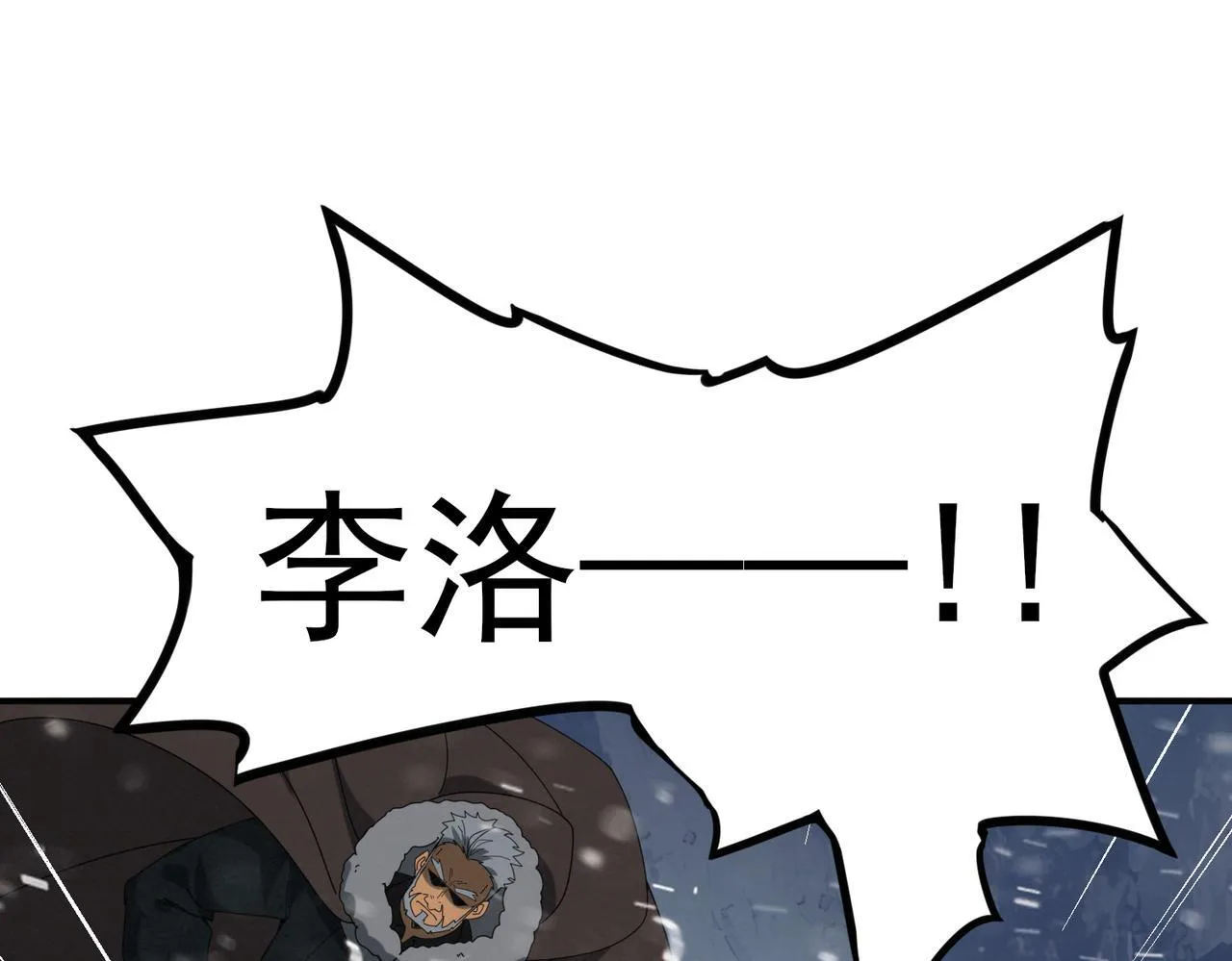 第60话 第二次永别 第140页