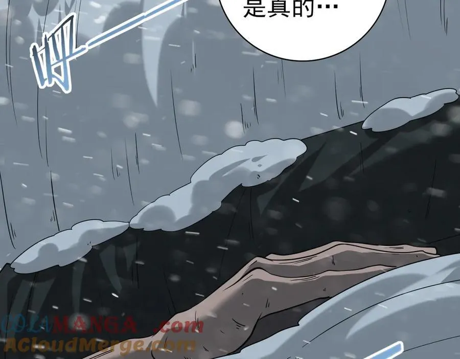 第61话 狮鹫团的通缉令 第37页